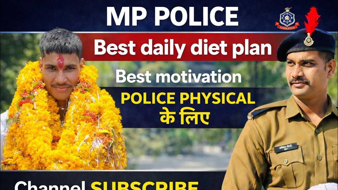 MP Police Physical के लिए Best Daily Diet Plan | Complete Motivation