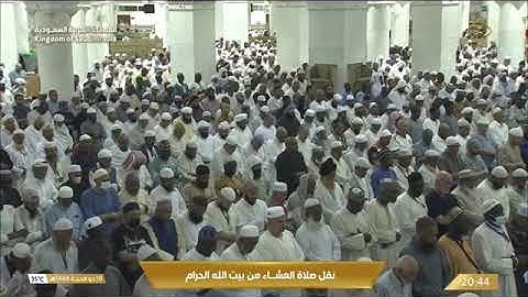 '  سورة الانفطار كاملة  ' الشيخ #فيصل_غزاوي  صلاة العشاء  ١٨-١٢-١٤٤٤ هـ