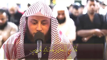 تلاوة ابداعية للقارىء الشيخ حمزة الفار ما تيسر من سورة ق