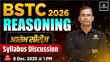 BSTC 2026 आरंभ सीरीज़ | BSTC Reasoning Syllabus Discussion | BSTC Reasoning by Dinesh Sir
