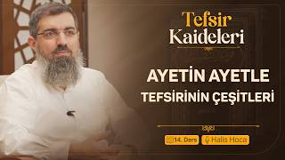 Kur'ân'ın, Kur'ân'la Tefsiri | Tefsir Kaideleri 14 | Halis Bayancuk Hoca