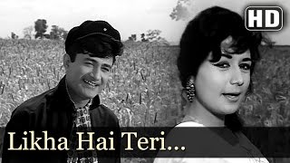 Teen Deviyan - Likha Hai Tere Aankho Me Kiska - Kishore Kumar - Lata Mangeshkar 