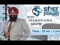 The harjit gill show january 26th 2024