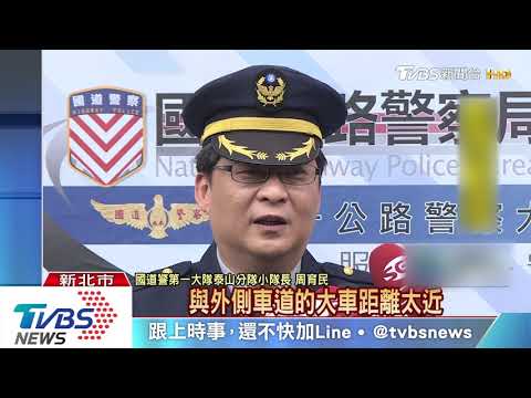 轟！駕駛疑打瞌睡　衝破國道護欄幸僅輕傷