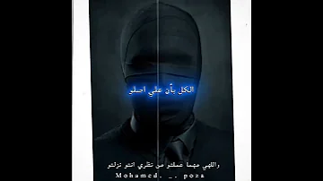 اللعماا كان محتاس اول ما فتح داس حالات واتس مهرجانات جديده احمد موزة طرش 