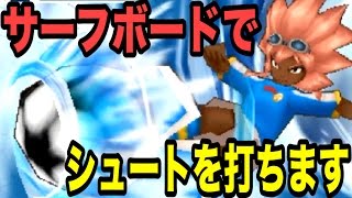 日本 vs オーストラリア！新必殺技、爆熱スクリュー＆ザ・タイフーン！！！『イナズマイレブン3』 #8【実況】