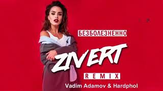 Zivert - Безболезненно (Vadim Adamov & Hardphol Remix
