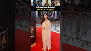 Bhagyashree Borse Beautiful Visuals At Dubai Award Event Vijay Devarakonda Ssp Tv