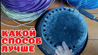 Отверстия Для Стоек | Как Сплести Кашпо Из Ротанга | Учимся Вместе