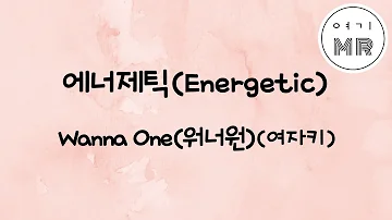 에너제틱 (Energetic) - Wanna One (워너원) (여자키Em)