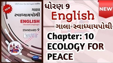Std 9 English | Ch 10 Swadhyaypothi solution | dhoran 9 eng unit 10 Ecology forpeace | English