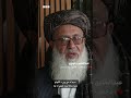 د بدخشان د سرو زرو کان‌کیندنه؛ عاید او د چاپېریال زیان