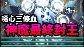 【神魔之塔】超噁心技能！『十封王降臨！』40下連擊+100%攻擊無效+版面崩潰！【十封關卡】【阿紅實況】 screenshot 3