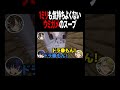 水平思考クイズの答えがゴミ過ぎたら友達辞める説www #shorts