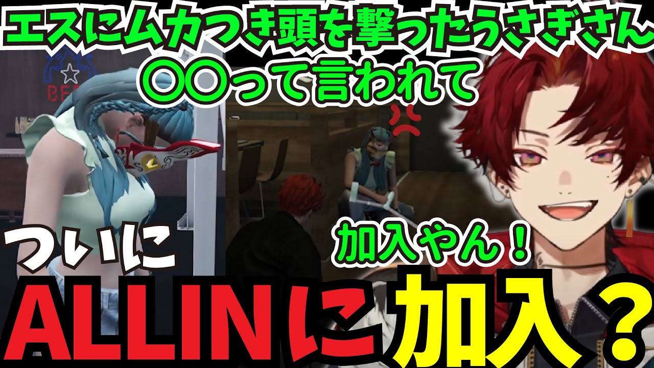 【ストグラまとめ】白市民の楽しみ方をキングオブ白市民に聞く聞く犬億ロック／うさぎさんに聞くALLIN加入について【焦月ツルギ切り抜き】