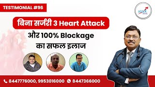 Testimonial 96: 100% Heart Blockage Can Reverse With Out Bypass | Dr Bimal Chajjer