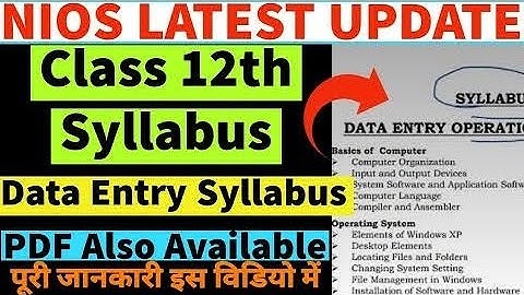 NIOS Class 12th Data Entry Operation (336) Syllabus for April 2024 || Public Exam || New syllabus