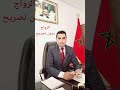 السعودية قطر الإمارات الاردن سلطنة عمان مصر زواج مغربيات خليج مغربيات طلب زواح الزيارة الشخصية عمرة