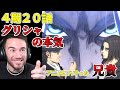 【進撃の巨人４期20話】色んなものにぶっ飛ばされる　ニコラス兄貴　未来の記憶　[ 日本語字幕／海外の反応]
