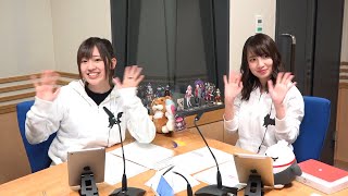 【公式】『Fate/Grand Order カルデア・ラジオ局 Plus』 #167 (2020年3月20日配信)