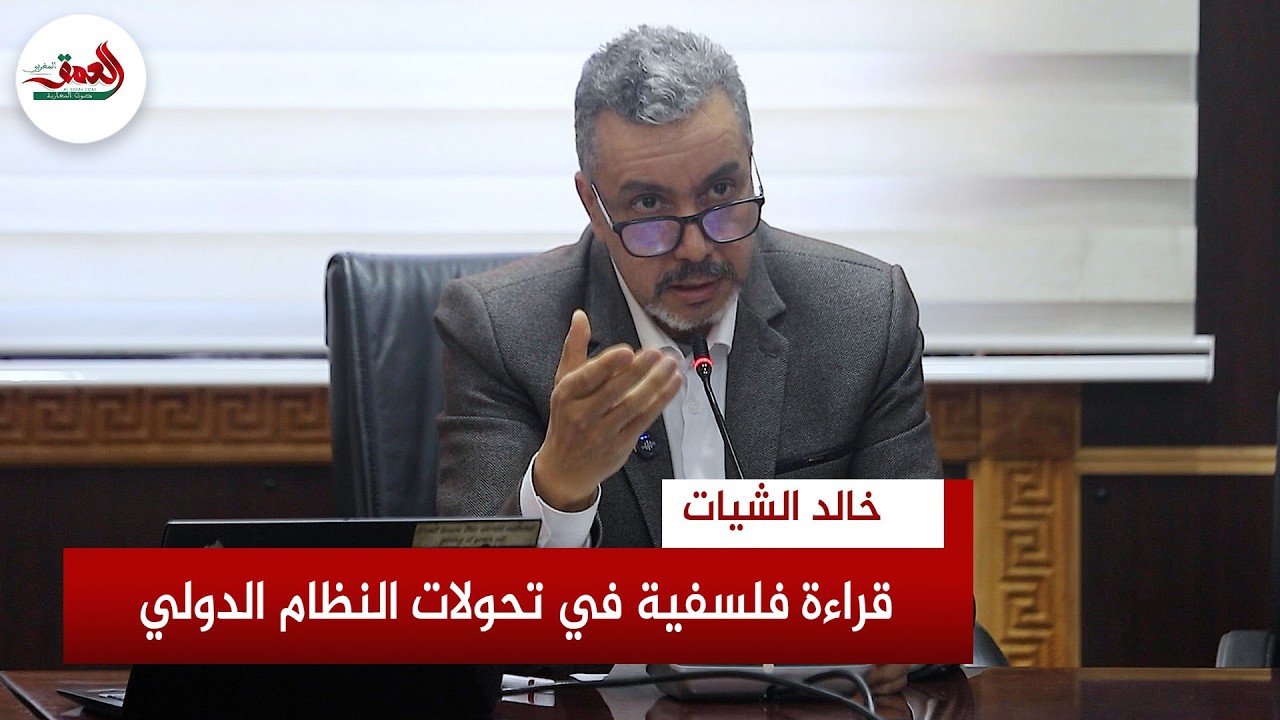 الشيات: الغرب يصنف الصين 