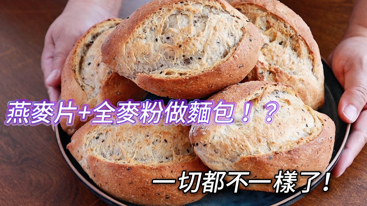 Низкое содержание сахара, масла и яиц | Добавьте треть овсяных хлопьев и цельнозерновую муку, и б...