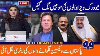 Pakistan To Saudi Arabia Flight Start | Good News For New Work Visa | Minister Of Interior Confirm