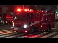 続々緊急走行!!東京消防庁消防車!!救助ポンプはしご救急!!東京神楽坂 Fire trucks Responding 2015/6/28