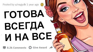 видео: КАК У ВАС ПОЯВИЛСЯ С3КС ДРУГ? картинка: КАК У ВАС ПОЯВИЛСЯ С3КС ДРУГ?