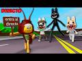 🙀UNETE PARA JUGAR ROBLOX🙀 (DIRECTO) entra y ayúdame :,,v