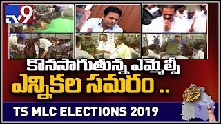 Election for three MLC seats in Telangana today TV9