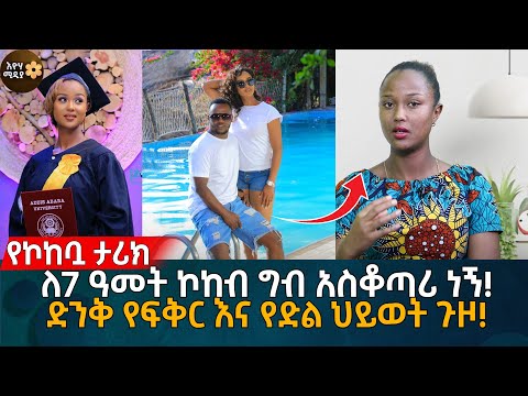 ቪዲዮ: በፌስቡክ ላይ ምክሮችን እንዴት መጠየቅ እንደሚቻል -11 ደረጃዎች