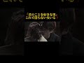 「君のことを好きな男」 #ドラマ #恋のはじまり #恋愛 #心に刺さる #映画 #いい言葉 #silent #愛され #歌詞動画 #snowman