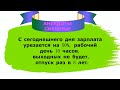 Жизненные анекдоты смешные до слёз для хорошего настроения👉  Юмор и шутки