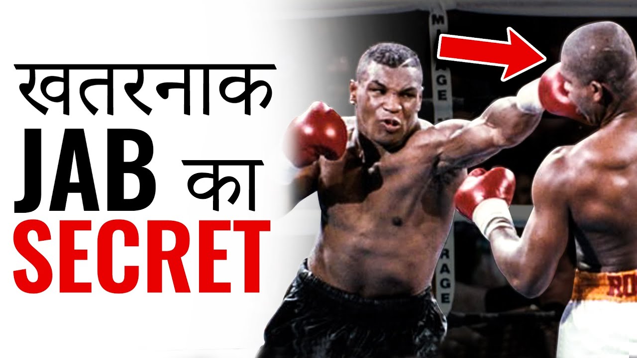 YE 4 TIP Aapke JAB mein AUR POWER LAA DENGE
