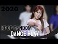 Kpop Random Dance Play 2020 (Mirrored)