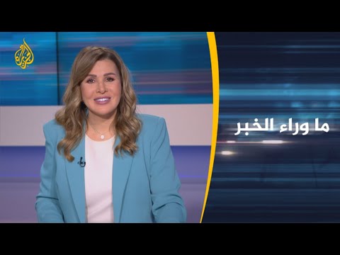 ما وراء الخبر - تحذيرات من تفشي كورونا باليمن.. من المسؤول عن مواجهته؟
