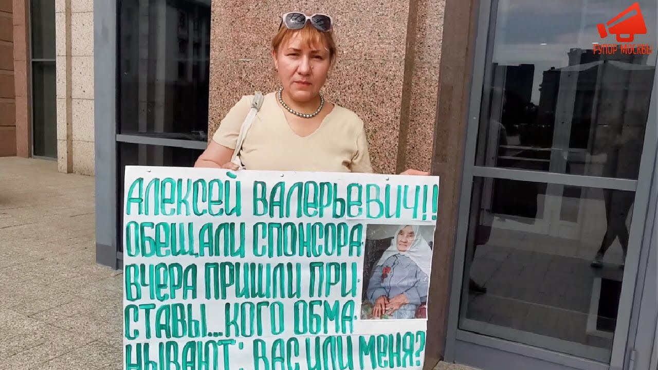 93-летнюю труженицу тыла выселяют на улицу в Зеленодольске.Пикет в поддержку