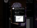 剣持から天宮こころに急に送れてきた恐怖の画像【にじさんじ/天宮こころ/剣持刀也】