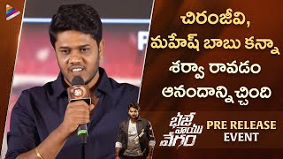 Director Prashanth Reddy Emotional Speech | Bhaje Vaayu Vegam Pre Release Event | Kartikeya | TFN