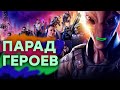 На страже разнообразия! Проходим XCOM: Chimera Squad