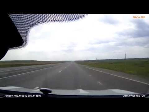 Трасса Троицк -