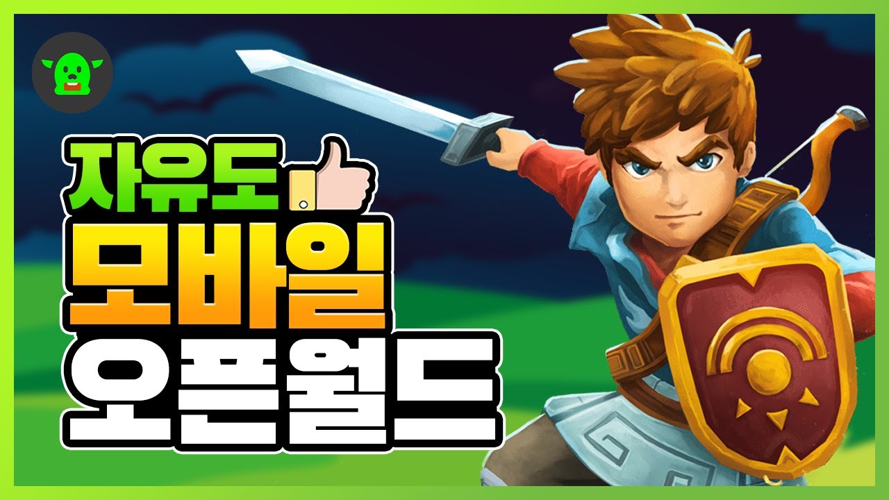 이게 바로 자유도! 모바일 오픈월드 게임 추천 TOP 9