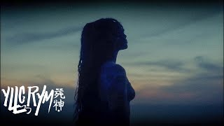 OUU AHH - XXXTENTACION, TEMS, SHILOH DYNASTY, YLL GRYM