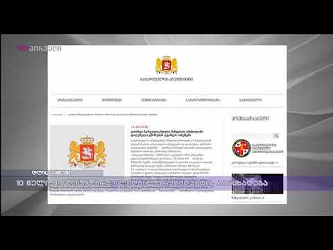 10 წელი შინდისის ბრძოლიდან