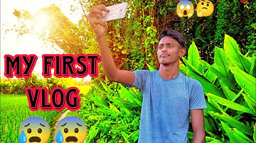 My first Vlog 😍 on YouTube|| my first vlog ❤ || village vlog on YouTube