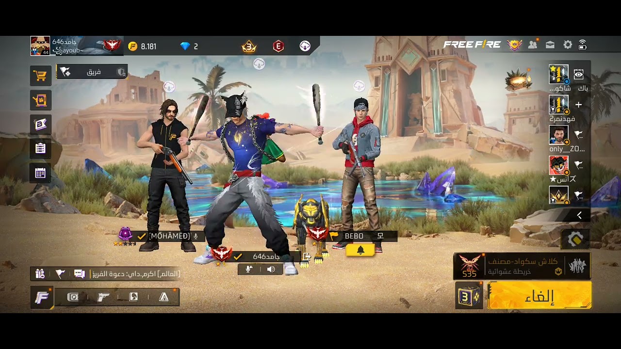 ٢١ فبراير ٢٠٢٦