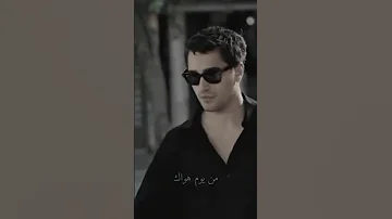 يوم هواك عني غاب سيران وفريد 
