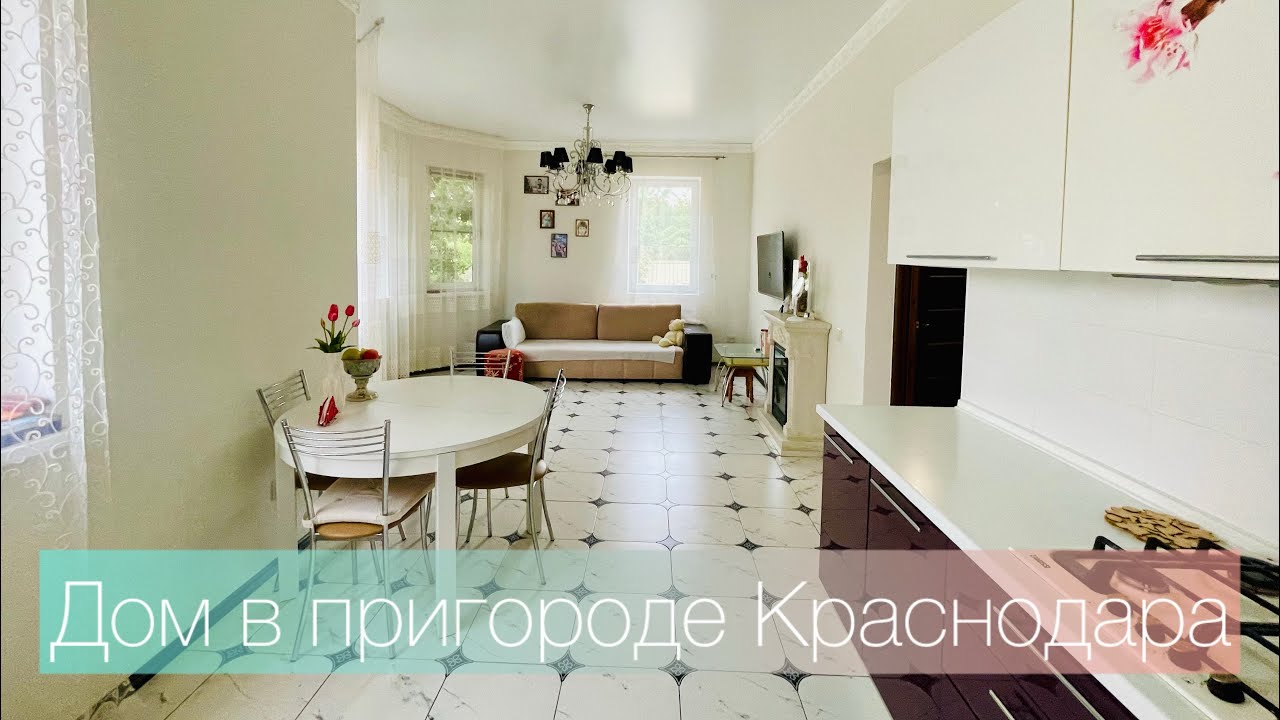 Северскую готовый дом дешево Северскую готовый дом дешево