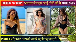 Tv Actress Sizzling Bikini Look In Winter Mouni Roy, Shraddha Arya, Nia Sharma